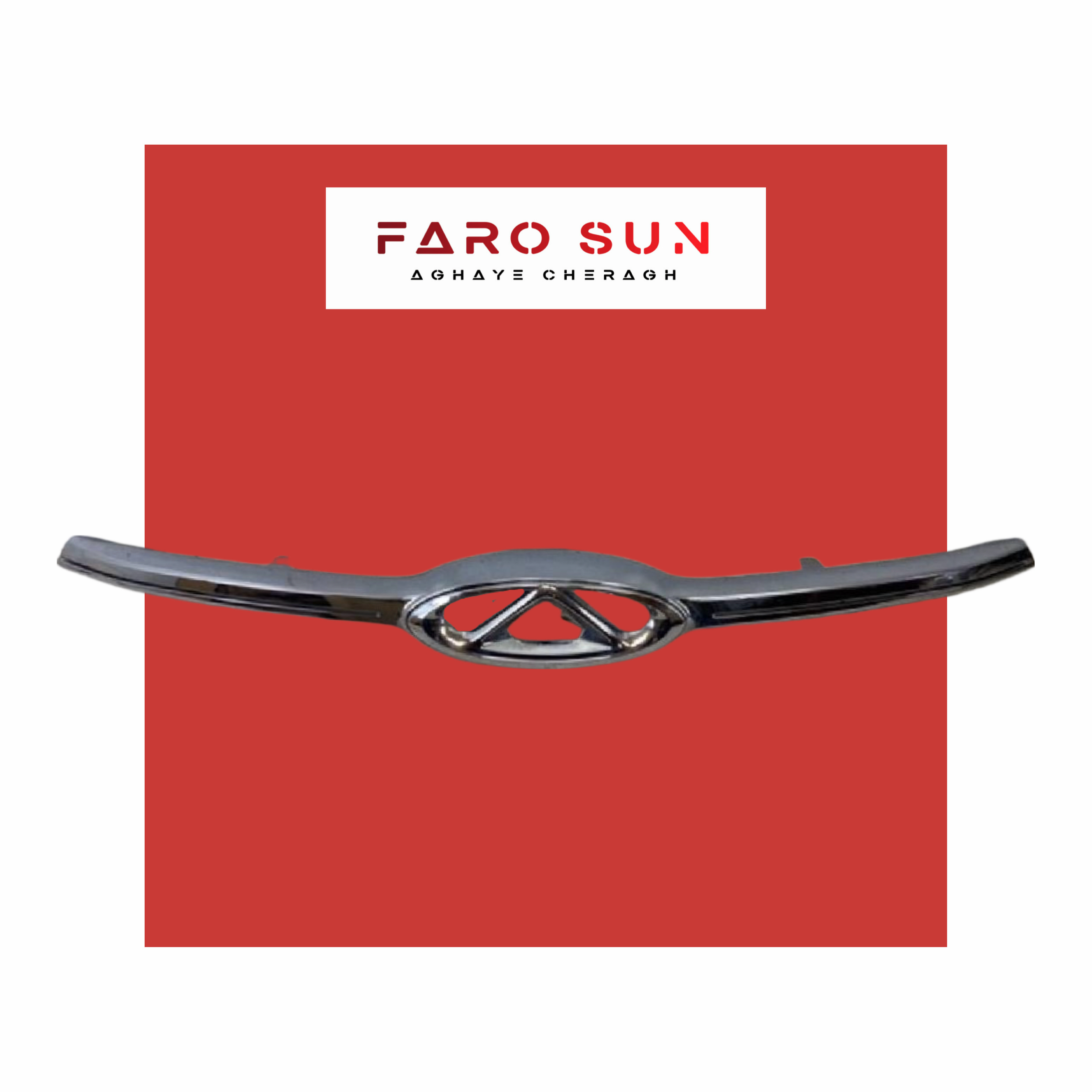  زه استیل جلوپنجره x55 اورجینال «GENUINE PARTS» با کد فنی: 602000574AA